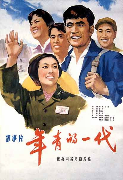 贝拉明大学学生卡
